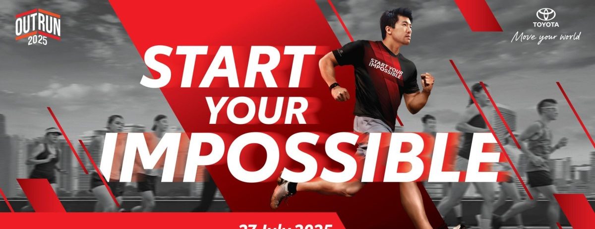 Toyota Start Your Impossible Outrun 2025